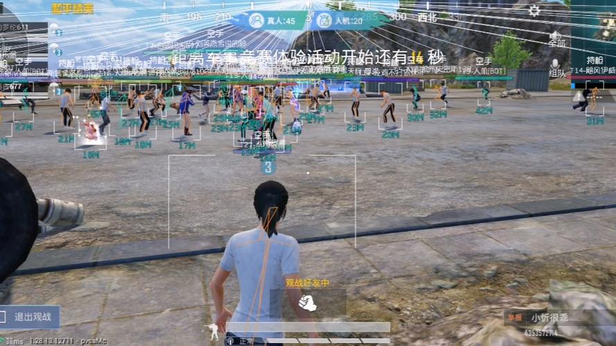 和平精英外挂文件 - 最新科技整合配置包