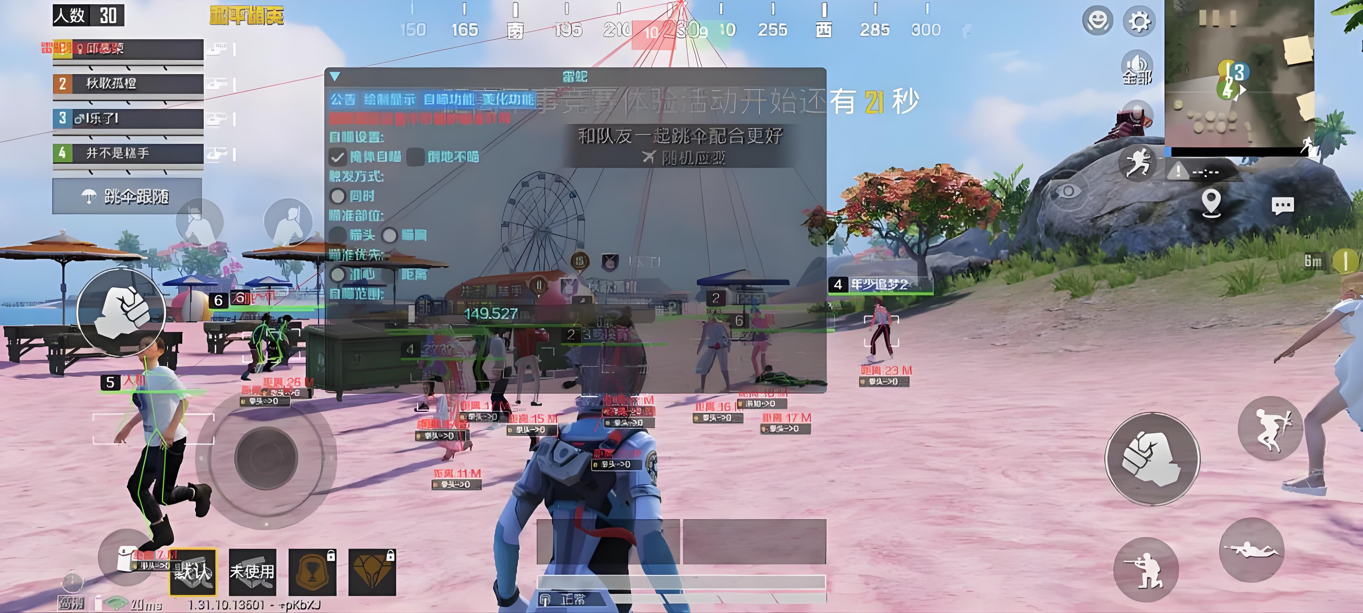 卡盟和平精英挂ios